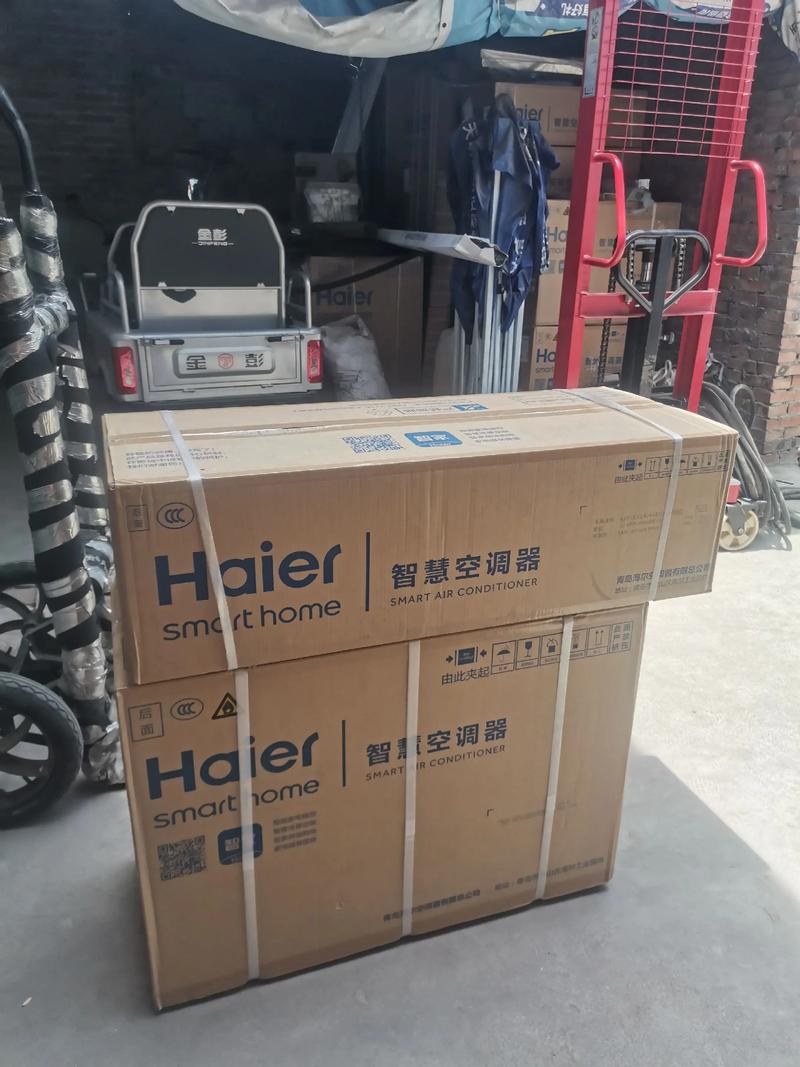 重庆海尔空调电话是多少?-第2张图片-索能光电网 重庆海尔空调电话是多少?-第2张图片-索能光电网