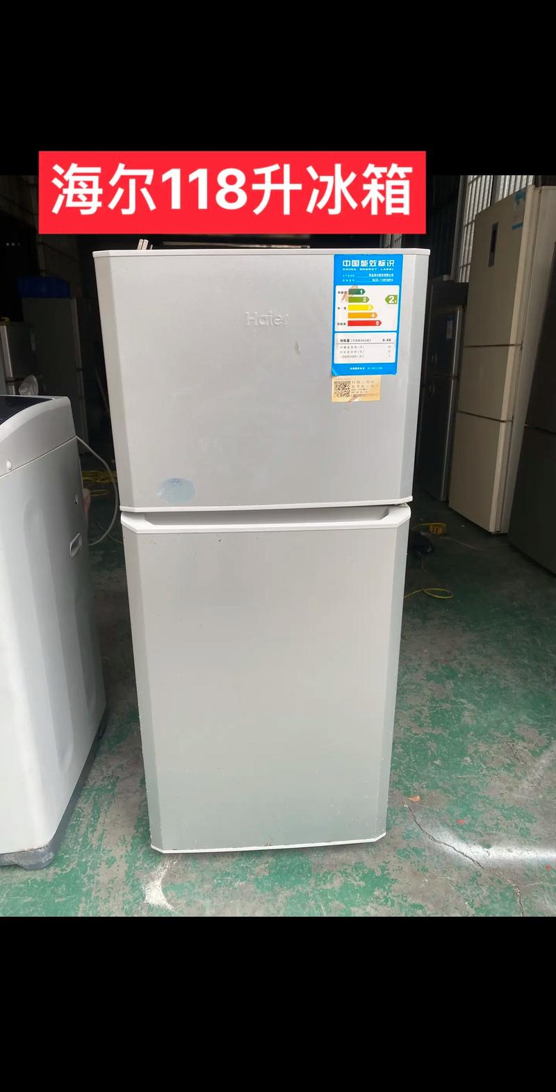 合肥海尔冰箱电话是多少？-第2张图片-索能光电网