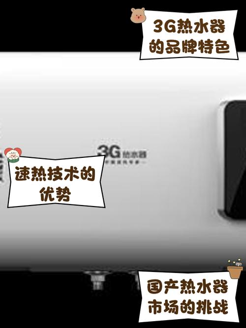 哈弗热水器电话是多少？-第3张图片-索能光电网