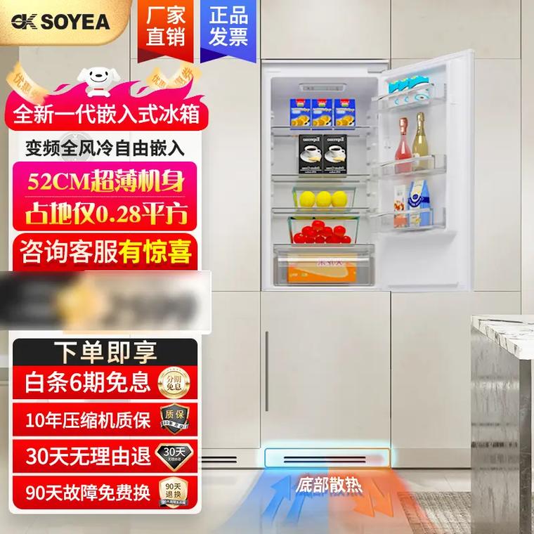 索伊冰箱售后电话是多少？-第1张图片-索能光电网