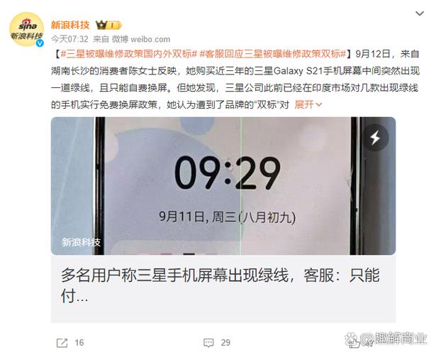 长沙三星售后电话是多少？-第3张图片-索能光电网