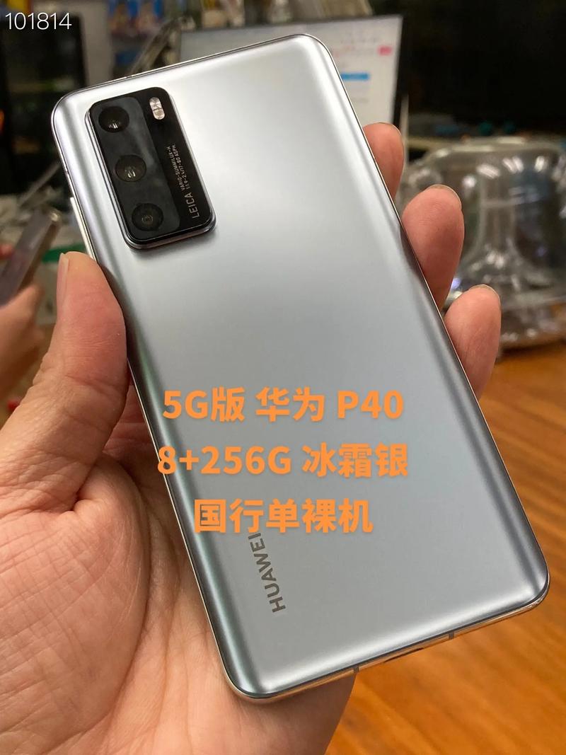 厦门华为电话号码是多少？-第1张图片-索能光电网