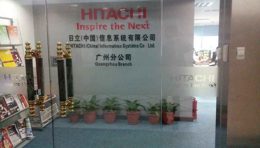 广州日立维修电话是多少？-第1张图片-索能光电网