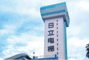 广州日立维修电话是多少？-第3张图片-索能光电网