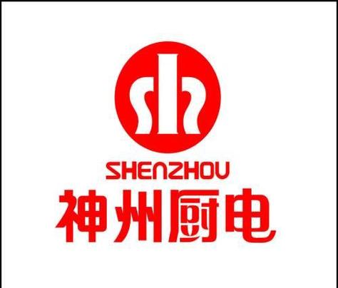 武汉神州售后电话是多少？-第1张图片-索能光电网