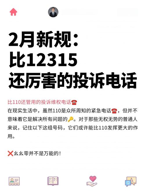 珠海格力投诉电话是多少？-第1张图片-索能光电网