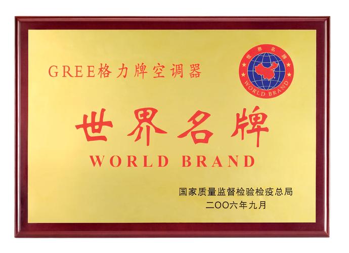 珠海格力投诉电话是多少？-第3张图片-索能光电网