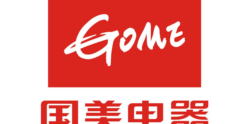 深圳国美客服电话是多少？-第3张图片-索能光电网