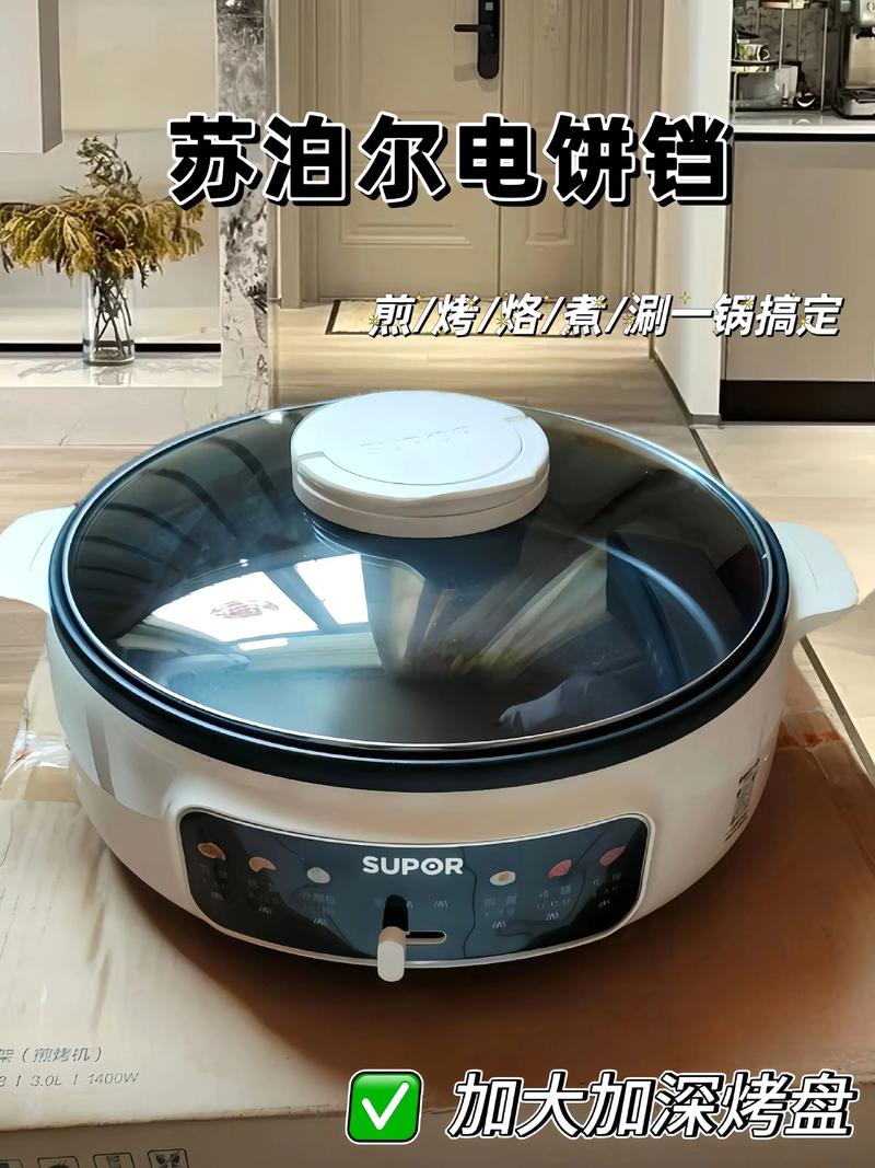 苏泊尔官方电话是多少？-第2张图片-索能光电网