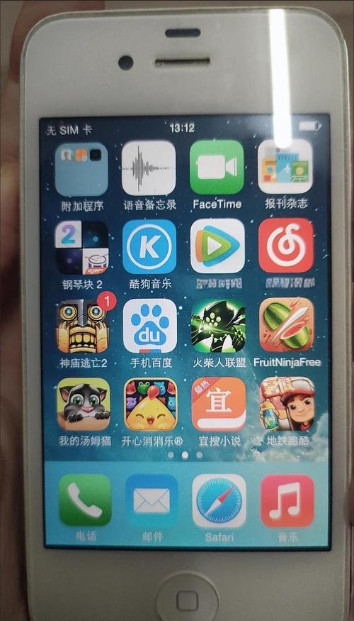 苹果4s手机打电话总自动断怎么办？-第3张图片-索能光电网