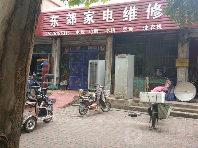 石家庄洗衣机维修电话是多少?-第2张图片-索能光电网 石家庄洗衣机维修电话是多少?-第2张图片-索能光电网