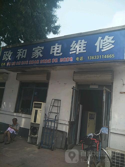 石家庄洗衣机维修电话是多少?-第3张图片-索能光电网 石家庄洗衣机维修电话是多少?-第3张图片-索能光电网