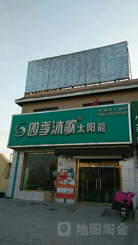 四季沐歌客服电话是多少?-第3张图片-索能光电网 四季沐歌客服电话是多少?-第3张图片-索能光电网