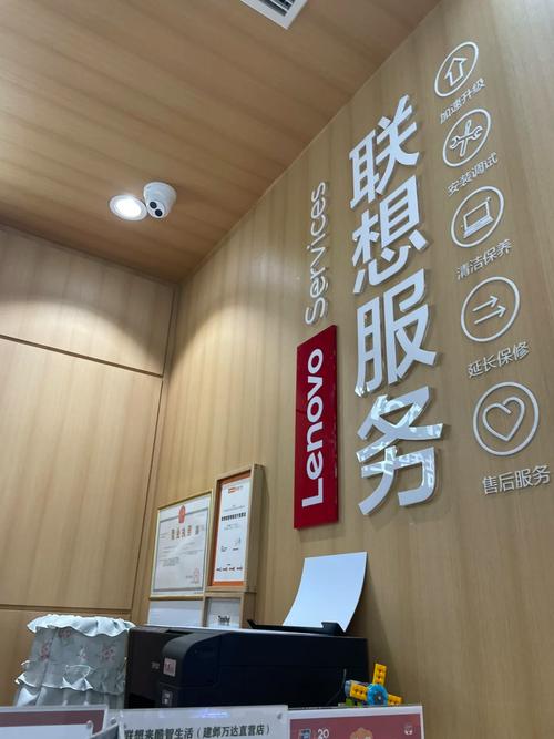 联想笔售后服务电话是多少？-第1张图片-索能光电网