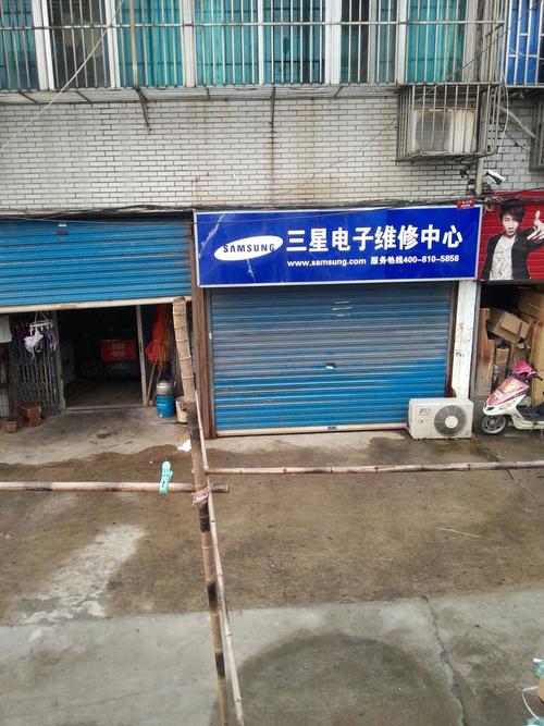 三星维修地址电话哪里找？-第3张图片-索能光电网