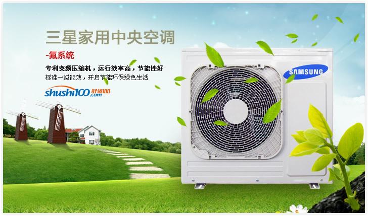 成都三星售后电话是多少?-第3张图片-索能光电网 成都三星售后电话是多少?-第3张图片-索能光电网