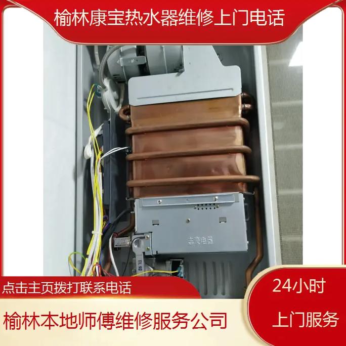 康宝燃气灶电话是多少？-第2张图片-索能光电网