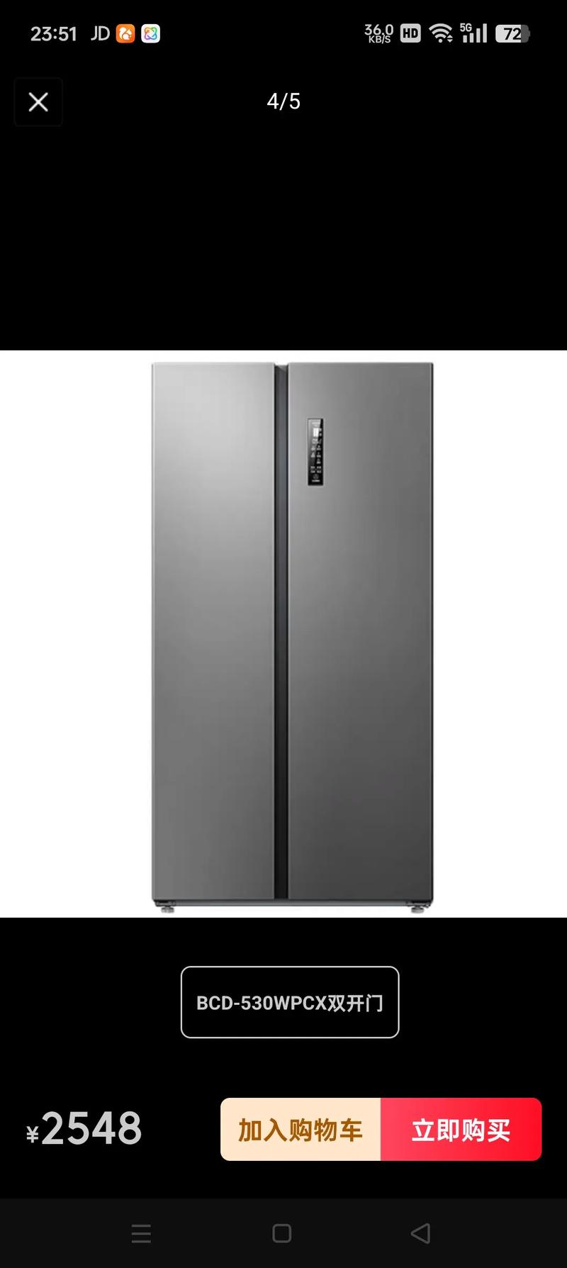 合肥美菱冰箱电话是多少？-第2张图片-索能光电网