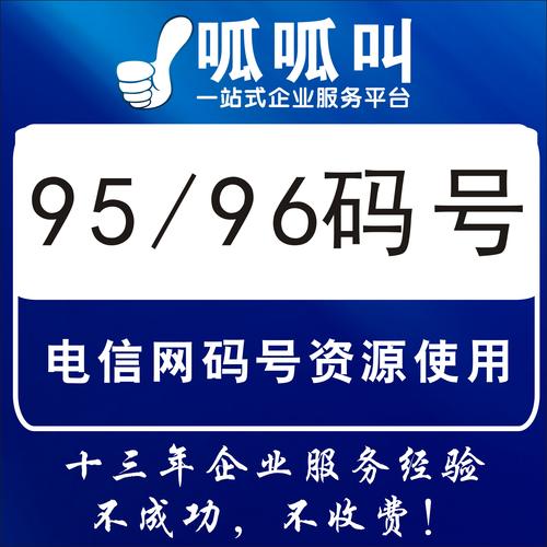 杭州统保电话是多少？-第1张图片-索能光电网