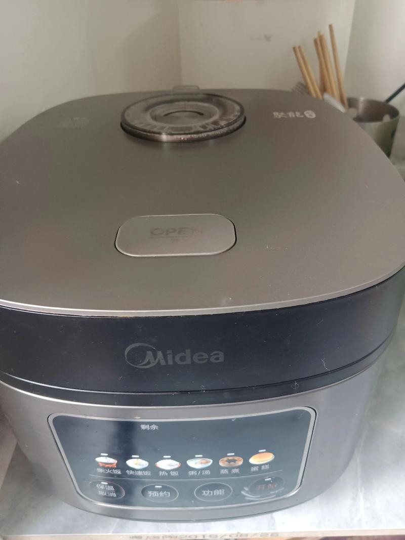 美的电饭锅电话是什么？-第2张图片-索能光电网
