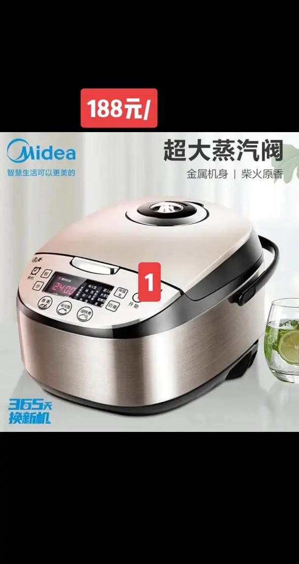 美的电饭锅电话是什么?-第3张图片-索能光电网 美的电饭锅电话是什么?-第3张图片-索能光电网