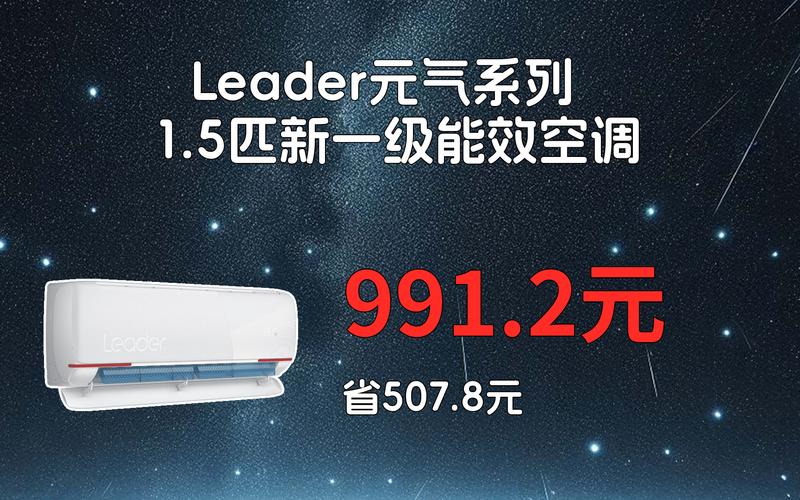 统帅空调售后电话是多少?-第2张图片-索能光电网 统帅空调售后电话是多少?-第2张图片-索能光电网