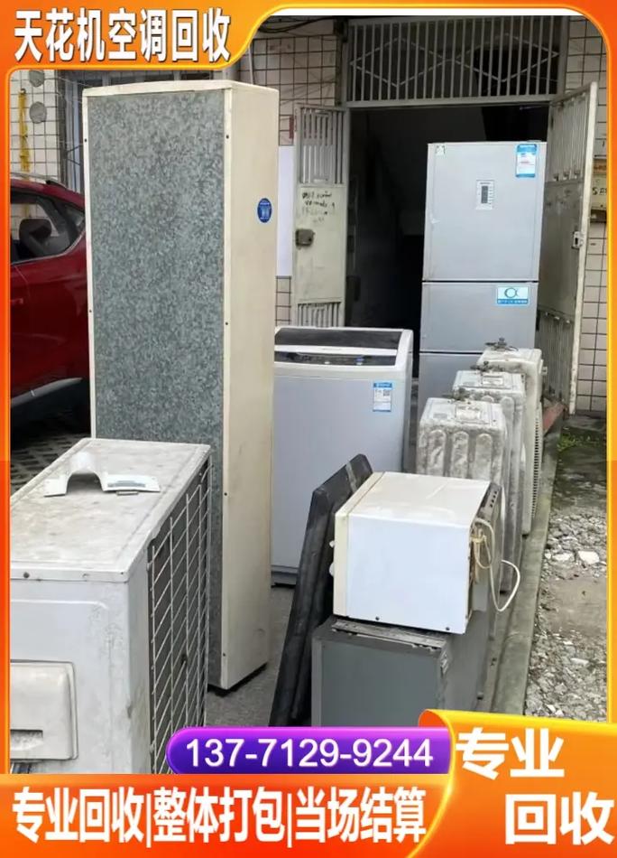 常熟修空调电话是多少？-第2张图片-索能光电网