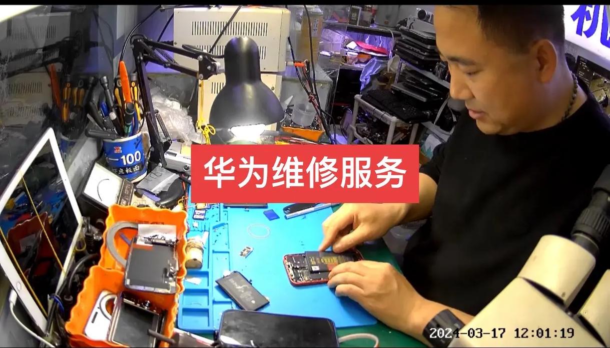 华为青岛售后电话是多少？-第3张图片-索能光电网