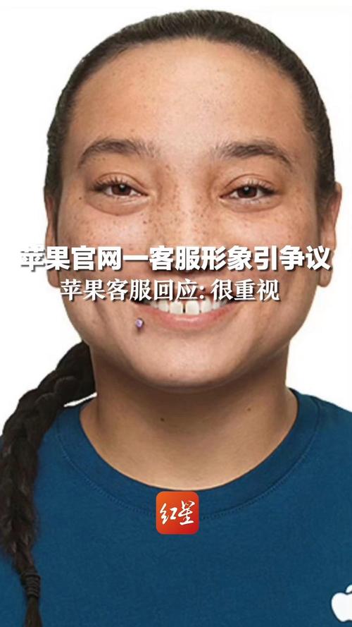 苏州苹果客服电话是多少？-第3张图片-索能光电网