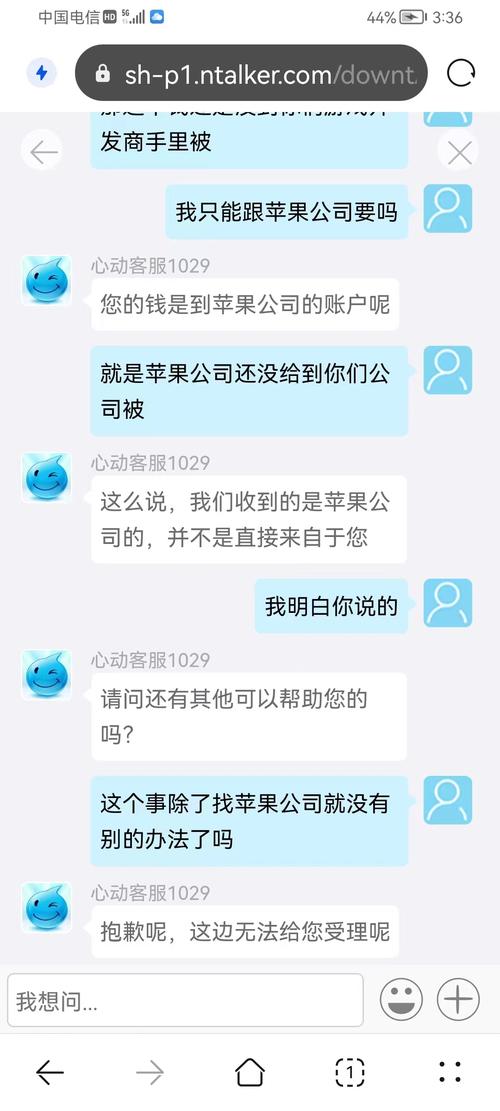 苏州苹果客服电话是多少？-第2张图片-索能光电网