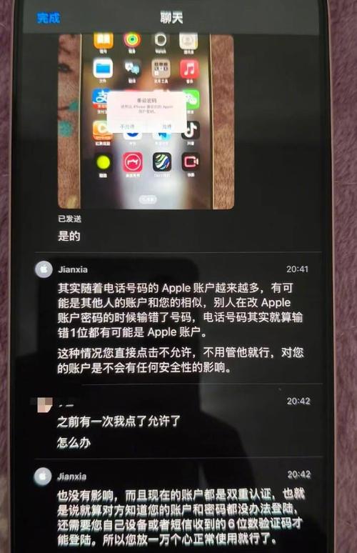 苏州苹果客服电话是多少？-第1张图片-索能光电网