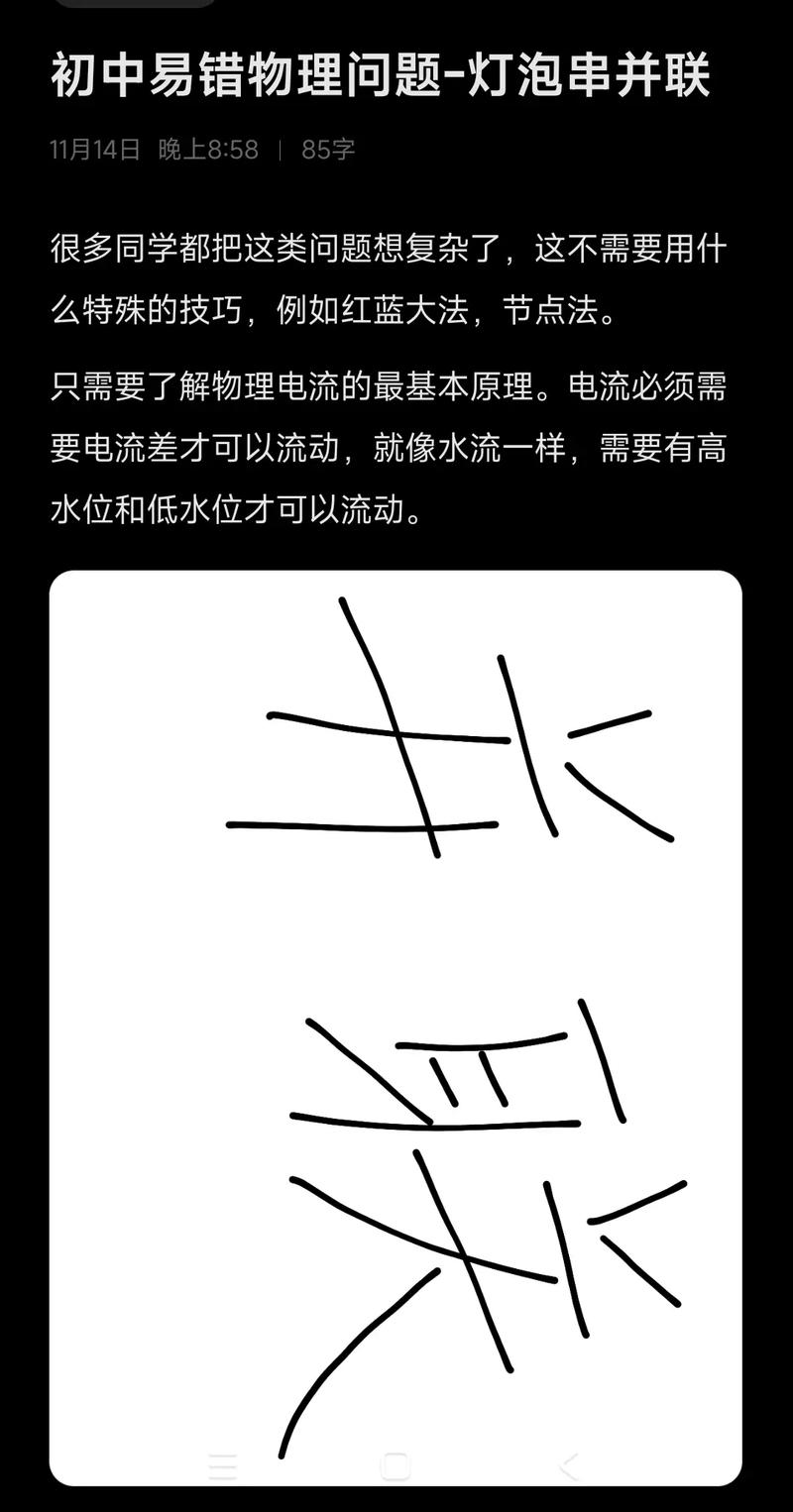 电话并联需要哪些步骤？-第2张图片-索能光电网