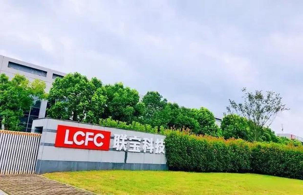 合肥联保电话是多少？-第2张图片-索能光电网