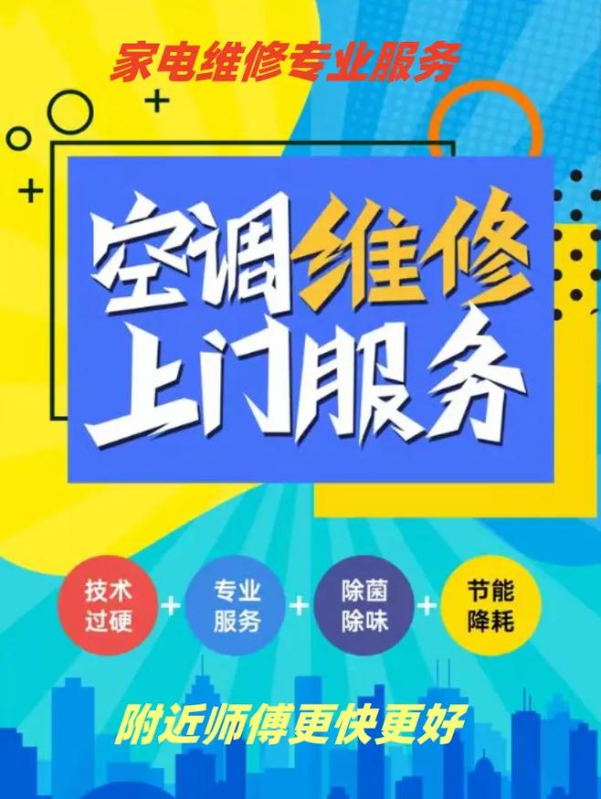 格力空调武汉售后电话是多少？-第3张图片-索能光电网