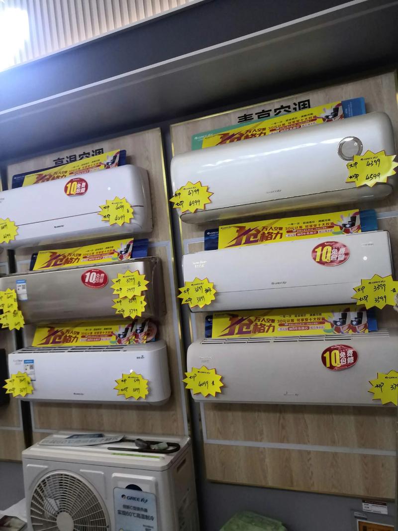 长沙格力空调电话-第1张图片-索能光电网