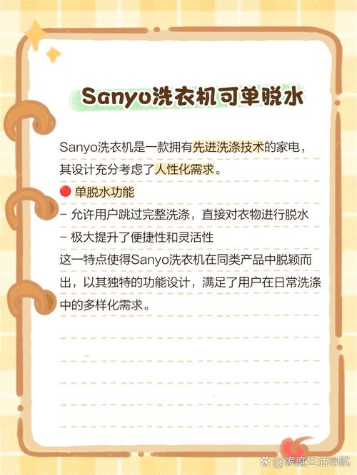 金松洗衣机电话是多少？-第2张图片-索能光电网