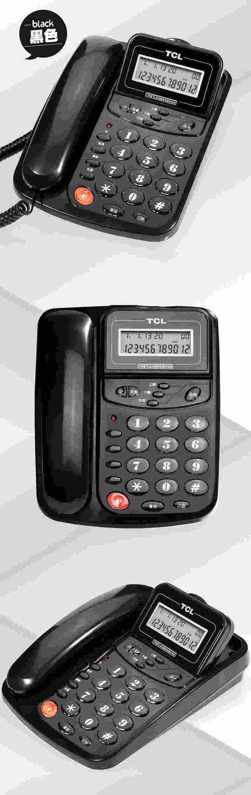 TCL手机服务电话是多少？-第1张图片-索能光电网