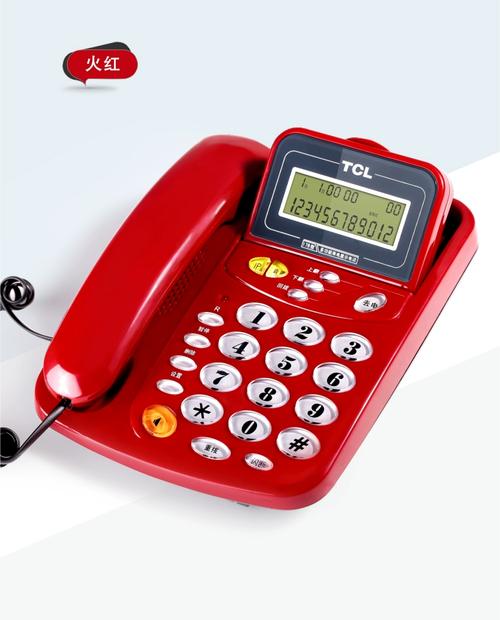 TCL手机服务电话是多少？-第3张图片-索能光电网