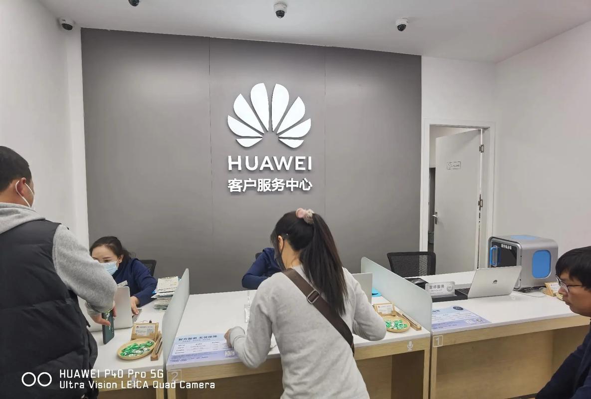 菏泽华为售后电话是多少?-第1张图片-索能光电网 菏泽华为售后电话是多少?-第1张图片-索能光电网