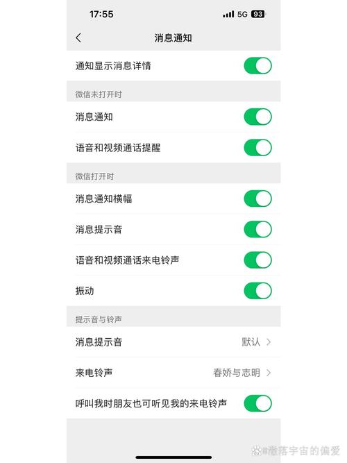 iPhone4电话没声音怎么办？-第3张图片-索能光电网