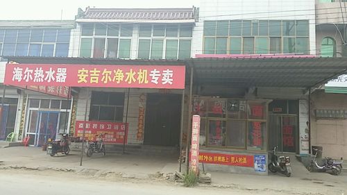 成都海尔热水器维修电话是多少？-第3张图片-索能光电网