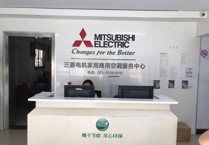 武汉三菱空调维修电话是多少？-第1张图片-索能光电网
