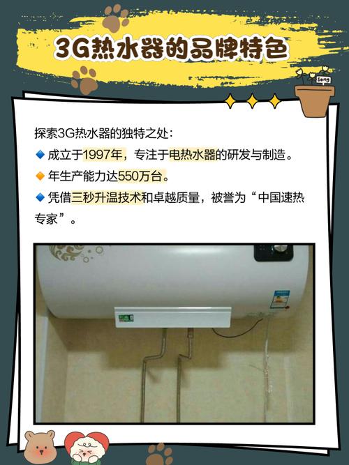 三林热水器电话是多少？-第1张图片-索能光电网