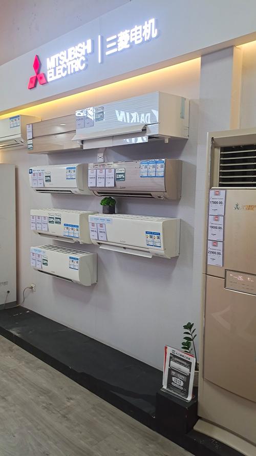 青岛三菱空调电话-第3张图片-索能光电网
