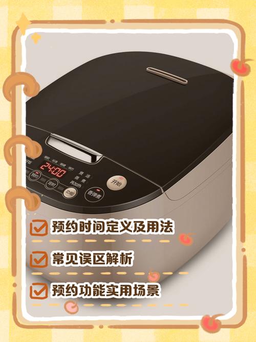 美的电饭煲服务电话是多少？-第1张图片-索能光电网