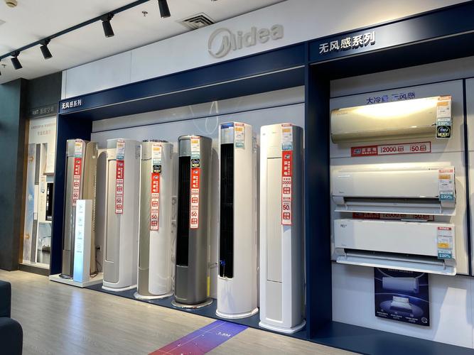 邯郸美的空调电话是多少？-第2张图片-索能光电网