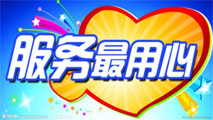 洛阳长虹售后电话是多少？-第2张图片-索能光电网