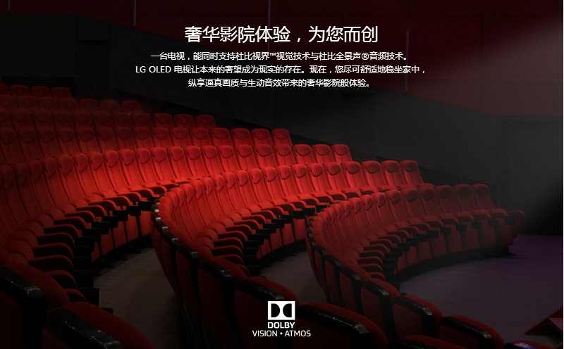 LG液晶电视售后电话是多少？-第3张图片-索能光电网