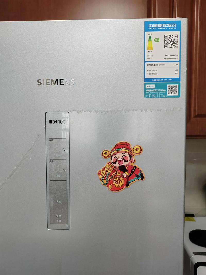 西门子冰箱服务电话是多少？-第2张图片-索能光电网