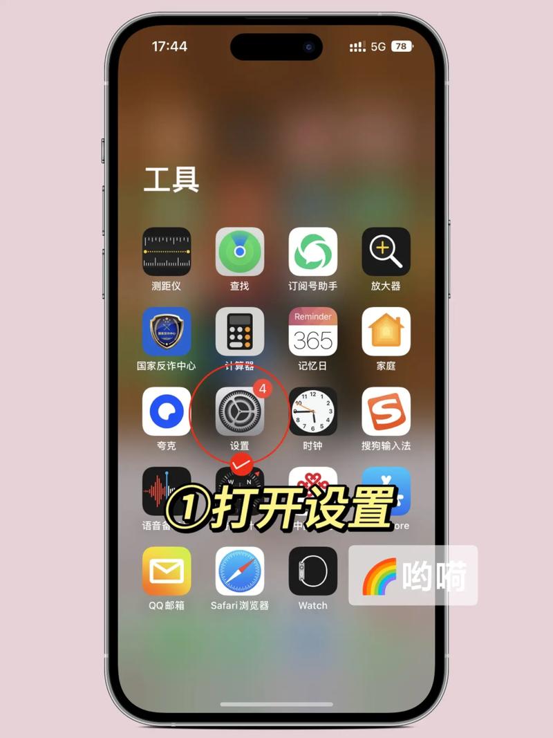 4s打电话免提-第2张图片-索能光电网